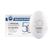 润可盈美白防晒乳spf50+补水保湿美白清爽不油腻高倍防晒霜 森田润可盈防晒乳 50