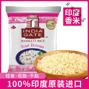 食芳溢印度原装进口巴斯马蒂大米Basmati Rice手抓饭炒饭超长粒香米1KG 1kg INDIA GATE短粒红典