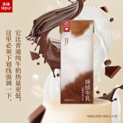 乐纯（LEPUR）绵绒牛乳黑巧风味牛奶4.0g营养早餐常温奶200ml*10盒 【新品上市】绵绒牛乳200ml*10盒