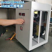 KUAIQU380V输入直流电源大功率雷达生产测试30V500A可编程电源带通讯口 柜式380V输入