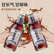 亚洲沙示（ASIA）汽水碳酸饮料325ml玻璃瓶广州暗黑老汽水 红花由口味325ml*2瓶