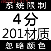 附融靖尚304不锈钢立式止回阀H12单向止逆阀水泵弹簧真空水管软密封1寸2寸 白色 2014分