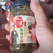 善缘佳香椿酱沂蒙山特产头茬嫩芽素食辣椒酱解馋下饭菜拌面拌米饭 【香辣】香椿酱200g*4瓶