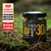 百山祖黑松露酱烩饭酱意面调味酱寿司海鲜牛排酱料90g