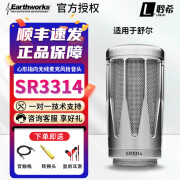 EARTHWORKSSR3314心形指向无线麦克风拾音头 SR3314-适用于舒尔