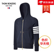 THOM BONZERO汤姆TB色织华夫格连帽卫衣男女春秋经典四道杠休闲高端开衫潮外套 深蓝色(色织款) 5码/3XL (180-200斤)