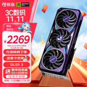 铭瑄（MAXSUN）GeForce RTX 4060 iCraft OC8G DLSS 3  电竞游戏设计AI智能直播电脑显卡