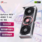 七彩虹（Colorful） 【白条12期免息】GeForce RTX4060 8G/4060ti 台式电脑黑神话悟空电竞游戏显卡 RTX 4060Ti Ad OC 16G