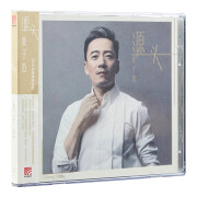 正版 麦子杰 2016年新专辑 源头 发烧爵士 天籁男声CD+歌词本 cd