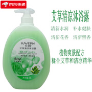 佳朗（KAVERN）佳朗沐浴露乳玫瑰艾草迷迭香水薰衣草牛奶滋润保湿补水留香家庭装 艾草清凉沐浴露 1000ml