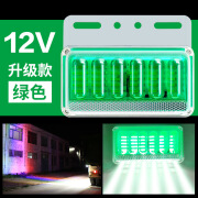 大货车led边灯12v24V防水超亮照地半挂车轮胎强光腰灯侧灯倒车灯 T6A 升级款【绿色】12V 1只-其他