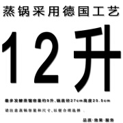 宜仟家蒸酒器酿酒设备家用食品级煮酒器自酿蒸馏纯露机不锈钢设备酒坊 12升