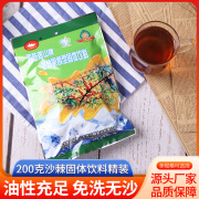 四姑娘山沙棘果香型固体饮料（200g*20袋）