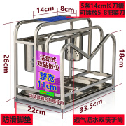 乘龙架304不锈钢刀架砧板架 多功能厨房置物架家用菜刀收纳架锅盖架落地 WD109A304