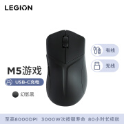 维想联想拯救者M5M3游戏鼠标RGB发光笔记本台式电脑办公LOL通用鼠标 黑色m5双模