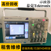 泰克TektronixTDS3014C 3000C 3012C 泰克TektronixTDS3000C系列