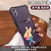 然臣适用于苹果xsmax手机壳iPhoneXs潮xr不发脾气全包边电镀透明软壳女轻奢高级感气囊防摔创意保护套 电镀防摔壳-暗夜紫【不发脾气Q005】 苹果X