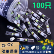 雅爵天然桂花草本过滤烟嘴粗中细通用一次性烟嘴过滤器 100只