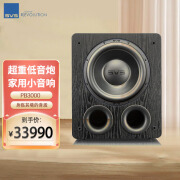 SVSOUNDSVSOUNDSVSOUND美国SVS PB3000 超重低音炮有源音响家用客厅家庭影院大功率13寸导向 黑色