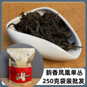 天景福红茶金骏眉100克散装绿茶拉链袋大红袍黑乌龙茶叶袋泡 铁观音 单丛茶散装250克拉链袋装