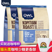 猫头鹰（OWL）新加坡OWL猫头鹰少糖咖啡 越南进口速溶咖啡粉条装450g*2袋