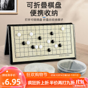 棋魂小号磁性五子棋围棋儿童学生初学益智二合一正品大人便携棋盘套装