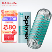 TENGA 日本进口 飞机杯男用自慰器男性 性成人情趣用品玩具 SPN螺旋杯