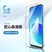 富朴适用OPPOReno7手机钢化膜r17全屏覆盖高清a5真我GT防K5绿光护眼s 高清影音级视觉体验1片装 OPPOReno7