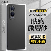 古雷斯（GURRS）适用 OPPO K12x手机壳 OPPO K12x保护套 镜头全包超薄磨砂防摔防指纹男女款硅胶软壳-优雅黑