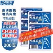 小鹿妈妈 圆线护理牙线棒50支X4盒 剔牙签清洁齿缝家庭装超细便捷