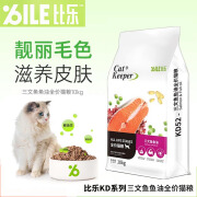 比乐猫粮 守护者KD系列三文鱼鱼油幼猫成猫老年猫通用全价猫粮 三文鱼鱼油成幼猫通用猫粮10kg