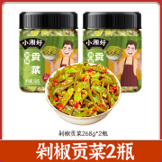 小湘好湖南特产下饭菜贡菜 脆响贡菜268g【2瓶装超划算】