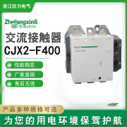 定制厂家直销银CJX2-F400适用LC1F400 GSC2-400F NC2-F400 CJX4- 半银复合银 380V