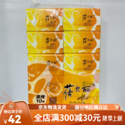 蓓尔丽抽纸清纯抽取纸原生木浆3层厚家用纸柔软可湿水B94 4层 400张 10包    B94