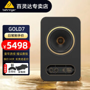 TANNOY天朗 GOLD5 7 8 有源监听音箱黄金同轴桌面书架录音室音响 【对装】GOLD7(音频线)+音响垫