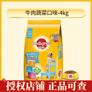 宝路狗粮幼犬专用粮8斤装狗粮1-12月小狗泰迪柯基 全犬种幼犬通用牛肉味4kg 无规格