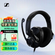 森海塞尔（Sennheiser） 音珀（EPOS）H6 PRO 有线头戴式游戏耳机 电竞耳麦全新二手 封闭式【蓝色】 未拆封未使用