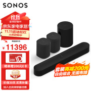 SONOS Beam G2+SUB Mini+One SL×2家庭影院5.1声道 杜比全景声 电视音响回音壁 环绕立体声WiFi套装黑