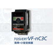 东芝变频器VFNC3C-4007 4015 4022 4037 4055 4075 4110P VFnC3C-4007P 0.75KW