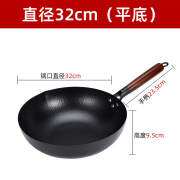 爱嬷妈（AIMOMA）批发手工锻打老式章丘铁锅家用电磁炉熟铁不粘锅 32cm 锻打老铁锅平底