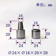 无言草10套24mm橡胶硅胶模具导柱导套定位销套材质20cr精密级模具配件 24*16*20*20mm*10套