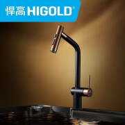 悍高 HIGOLDBN1.0系列304不锈钢黑金抽拉式冷热厨房洗碗洗菜盆水龙头 悍高BN系列抽拉龙头玫瑰金+黑色