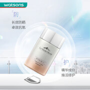 睿致肌LSD奢护水感隔离防晒乳SPF50防晒军训 50ml 户外防晒SPF50