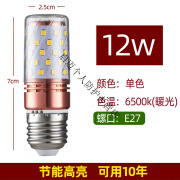 定制适用定制LED灯泡220V超亮节能省电玉米灯E27E14螺明吊灯白光 E27大螺口 12W 暖光 品质版 其它 其它