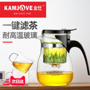 金灶TP-757飘逸杯泡茶壶高温耐热玻璃茶具家用办公花草茶壶茶道杯