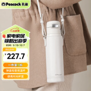 孔雀（Peacock）儿童保温杯316不锈钢大容量杯子女高颜值宝宝吸管杯直饮水杯-DPA 暖心白带杯套 550ml