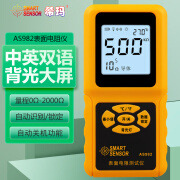 希玛（SMART SENSOR）表面电阻测试仪AS982防静电绝缘体材料表面电阻检测仪阻抗测量仪 全套