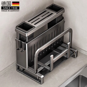 OQB德国品质厨房刀架置物架不锈钢台面菜板架菜刀筷笼一体刀具砧板壁 黑色 单杯-台式