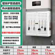 酷啦啦燃气热水器装饰遮挡罩燃气表天然气管道遮挡装饰壁挂炉遮挡罩定制 长35高30厚17-园洞