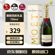 酩悦香槟（Moet & Chandon）法国 原装原瓶进口 海外直采经典香槟/葡萄酒  750ml 酩悦香槟礼盒装/1支装